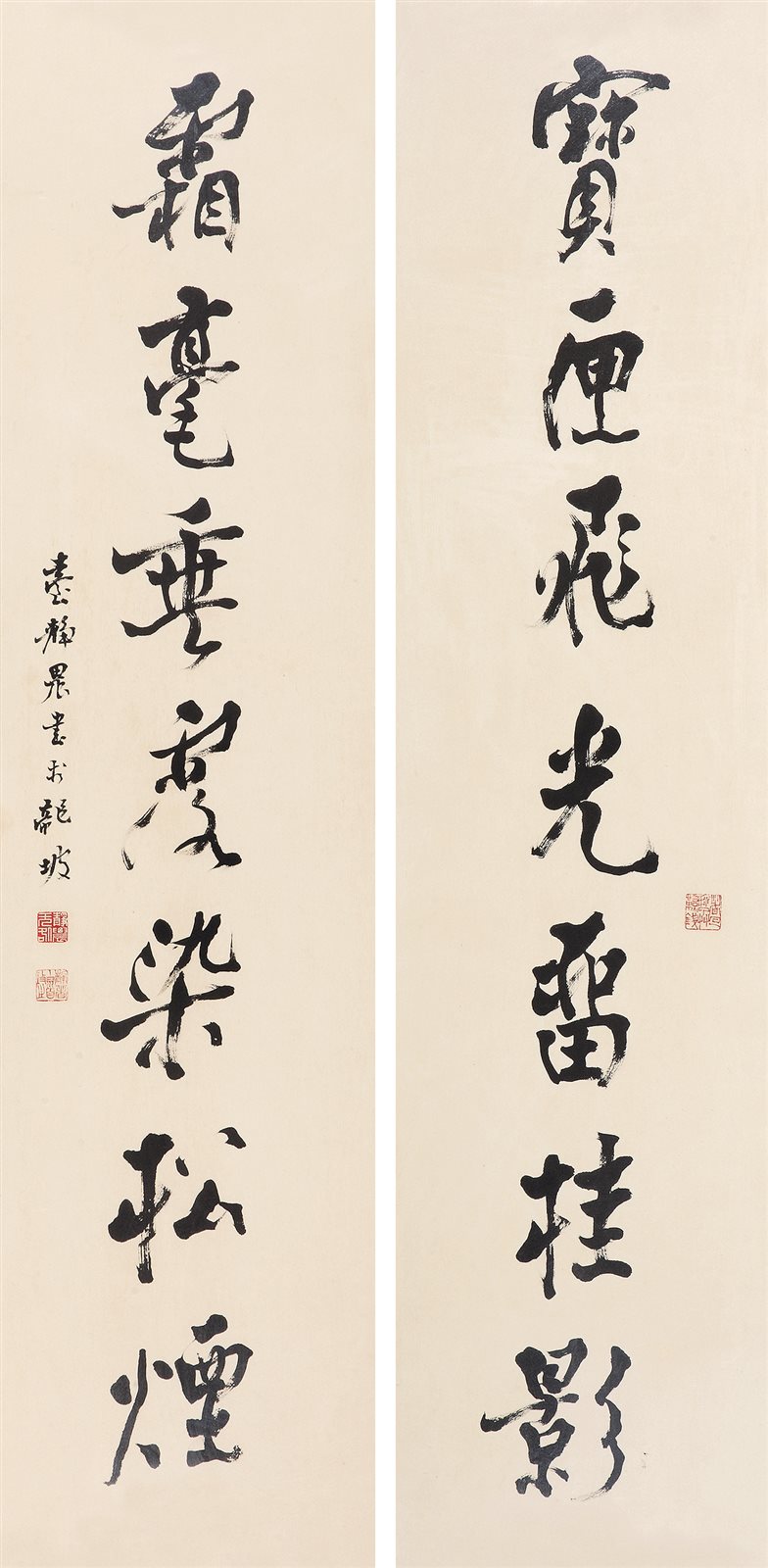 行书七言联