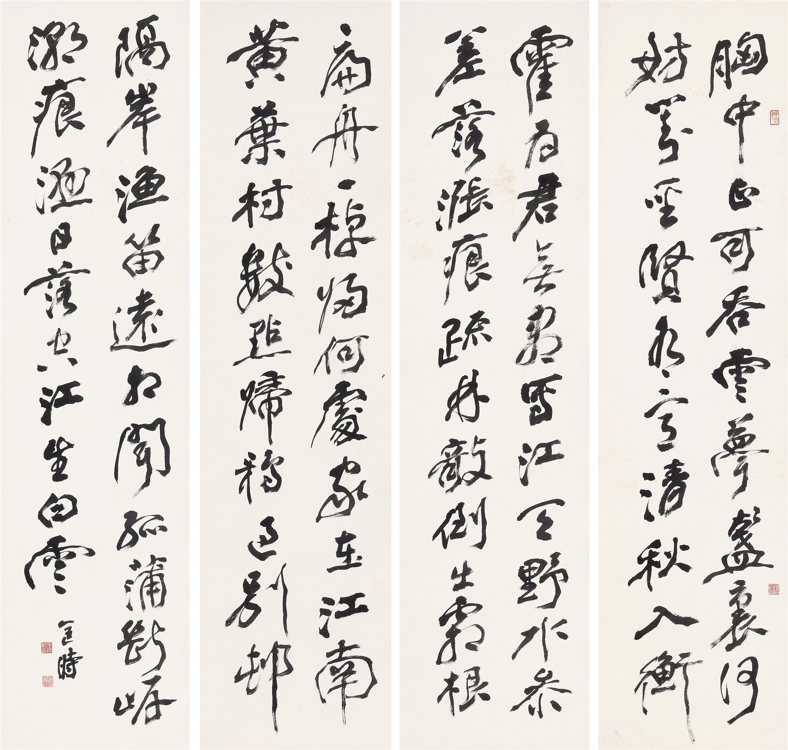 行书四屏