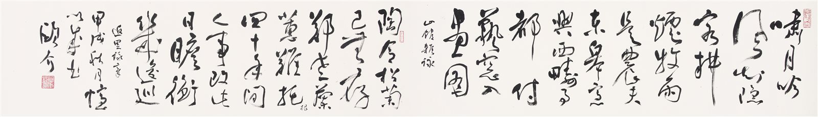 草书诗两首