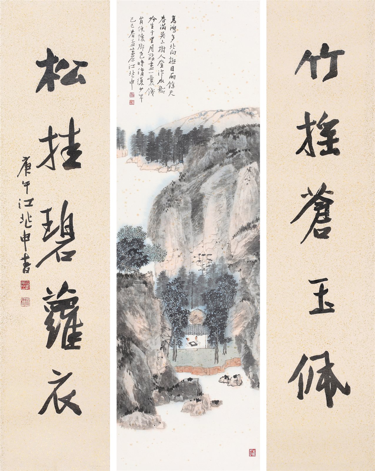 山邨论道图并行书五言联