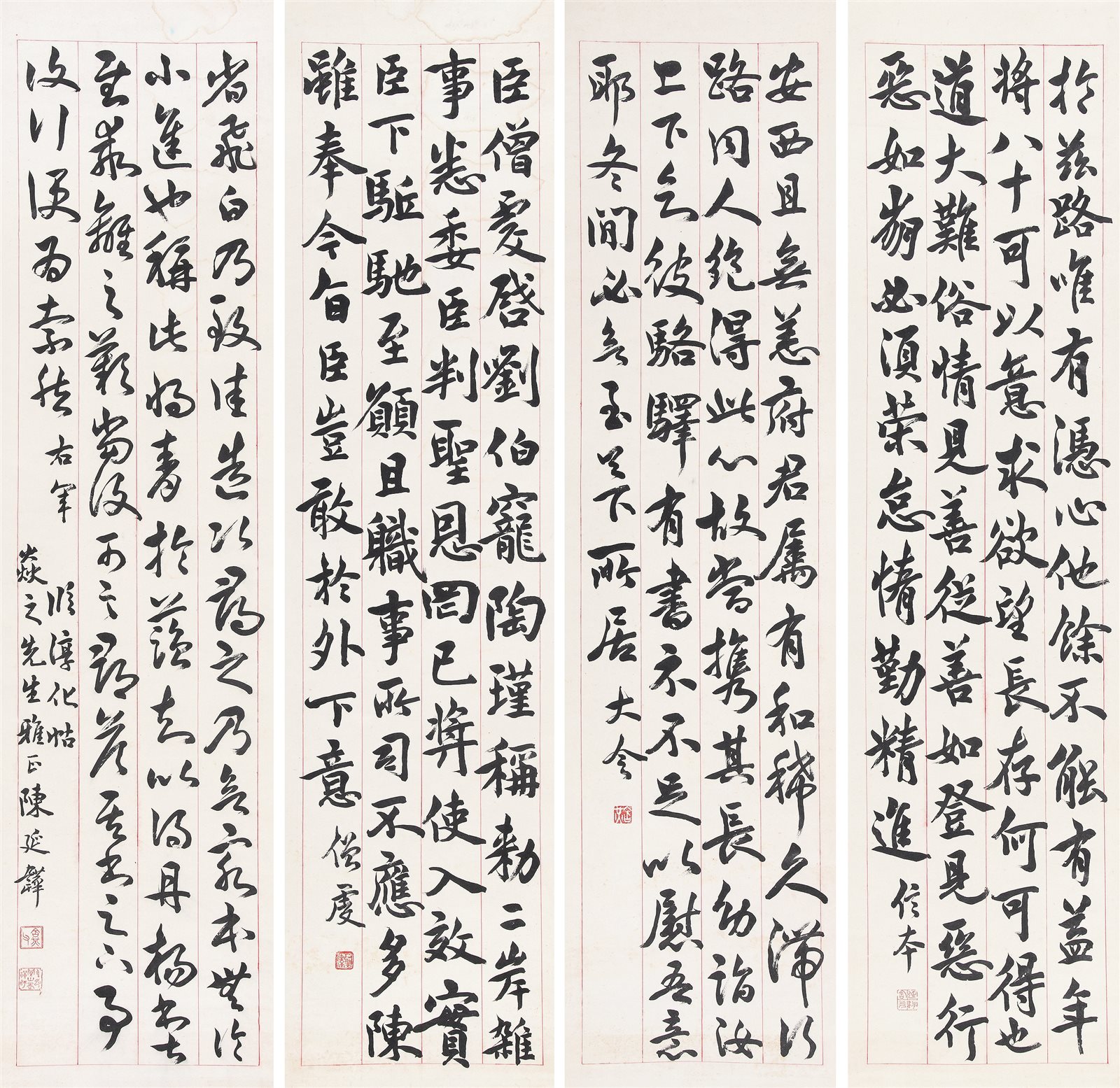行书临淳化阁帖