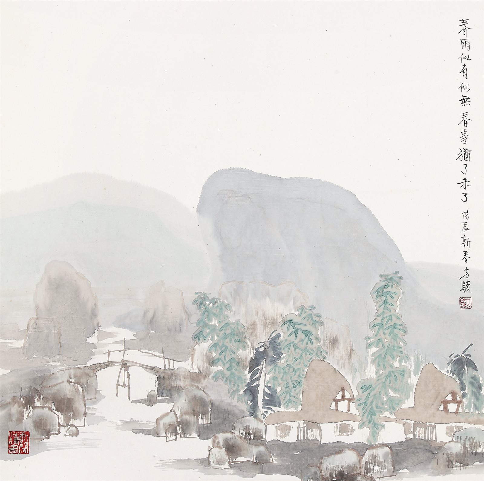 溪山雨意