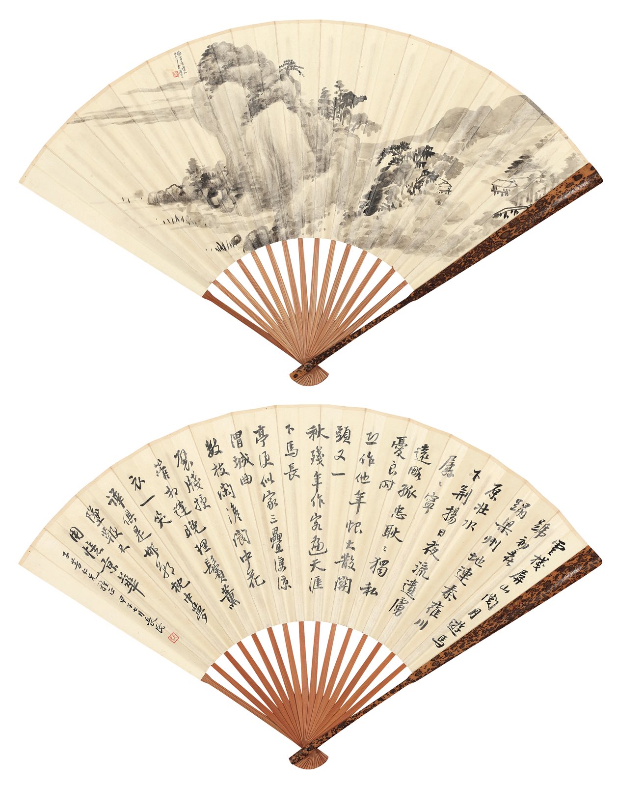 云山图
行书书法