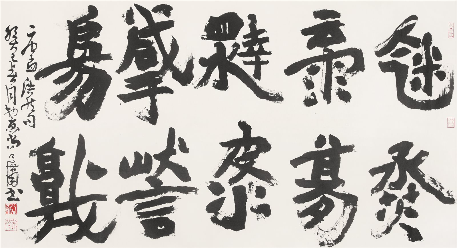 书法