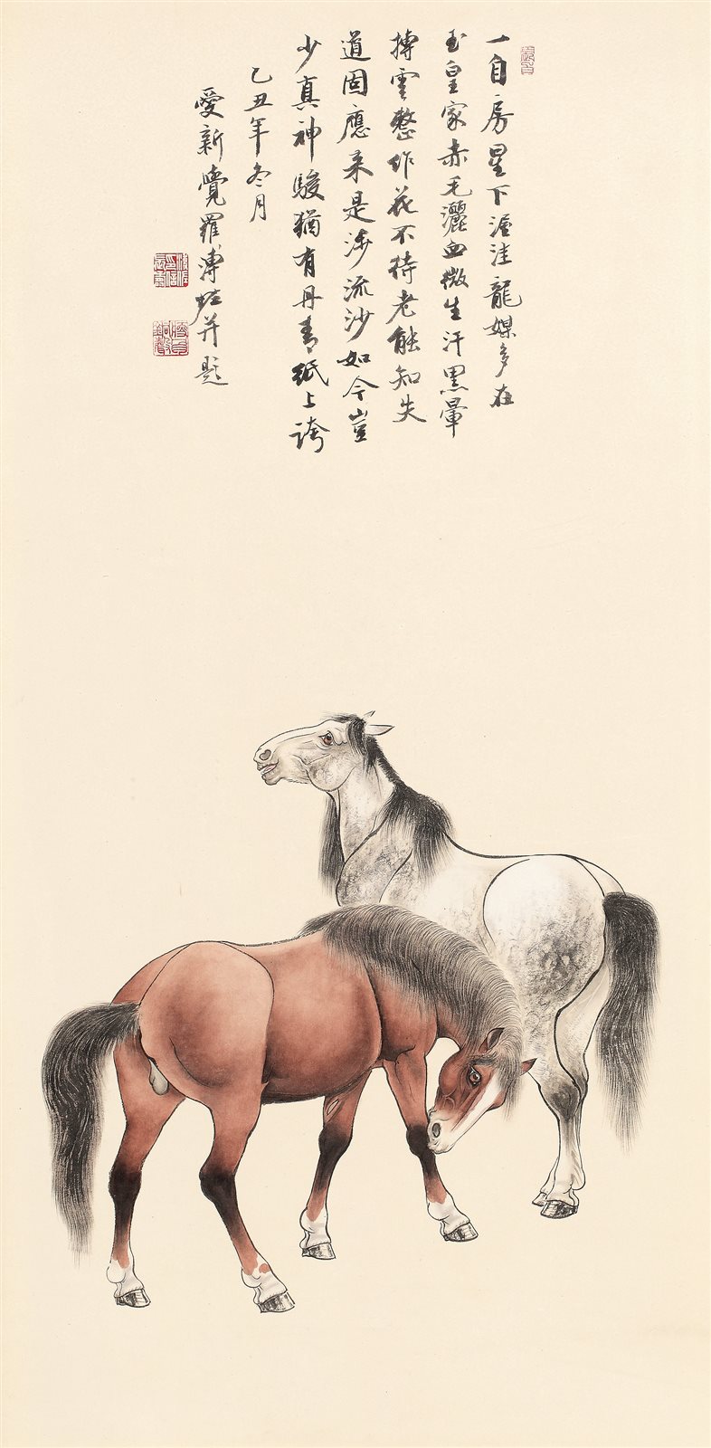 双骏图