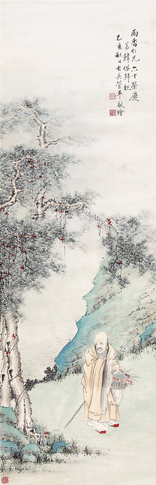 采芝献寿图