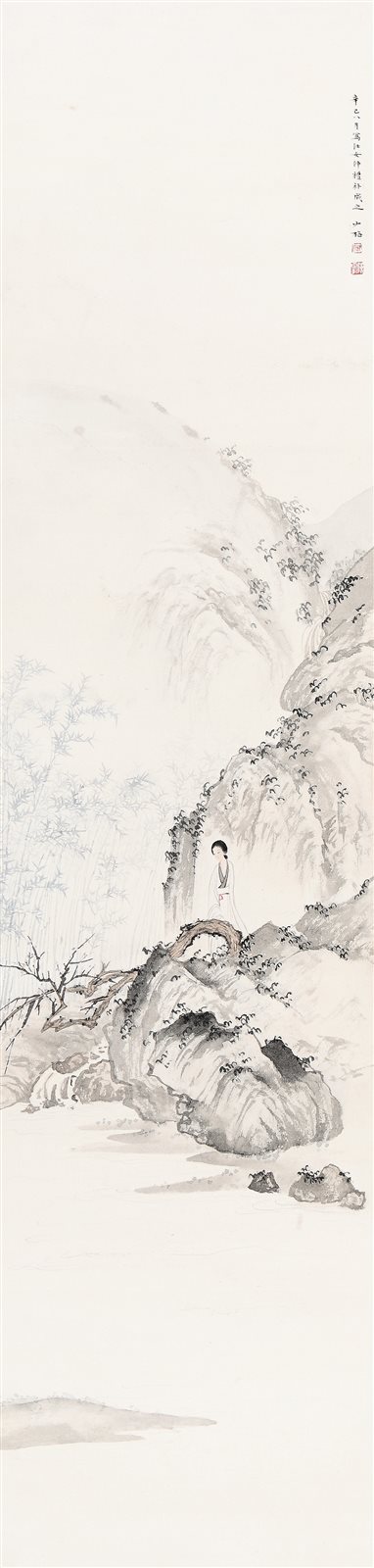 松荫仕女图