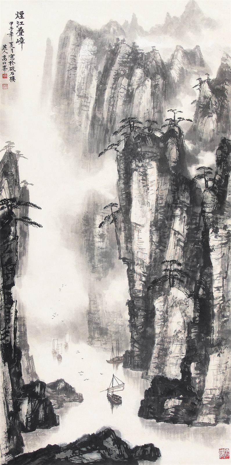 烟江叠嶂