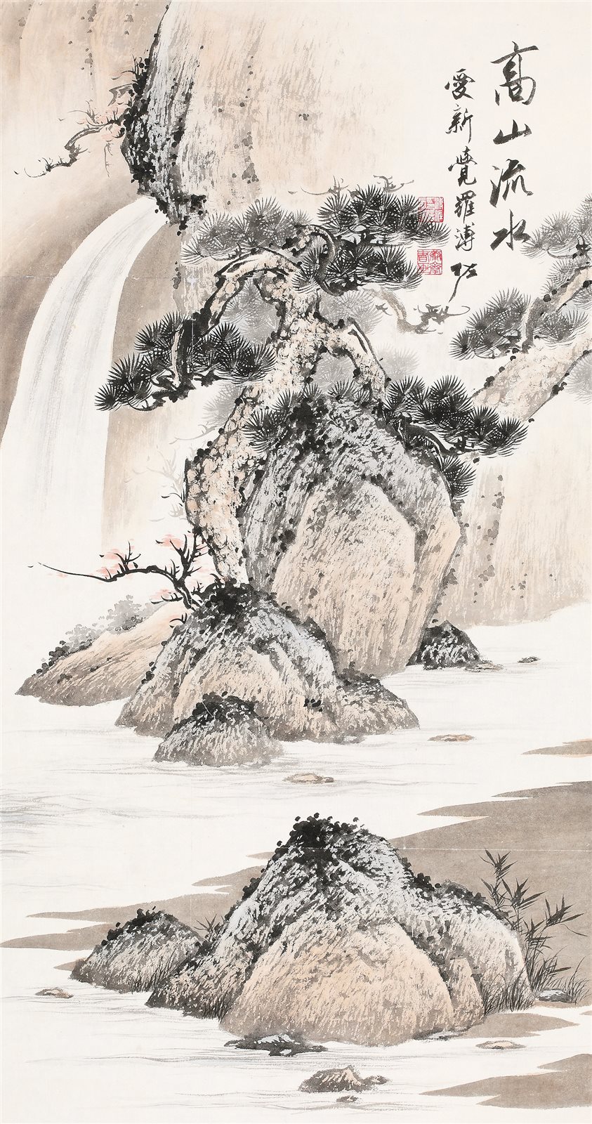 高山流水