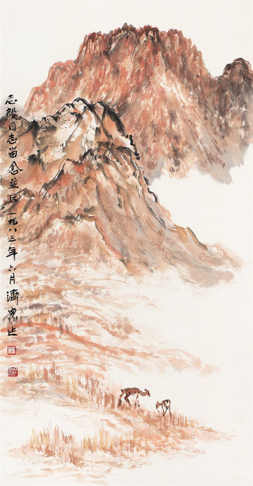 山郊鹿鸣图