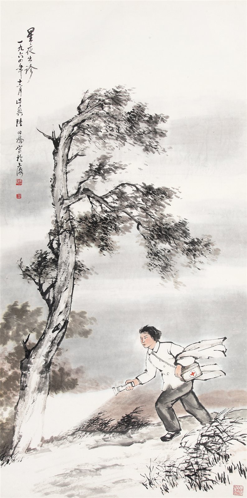 星夜出诊