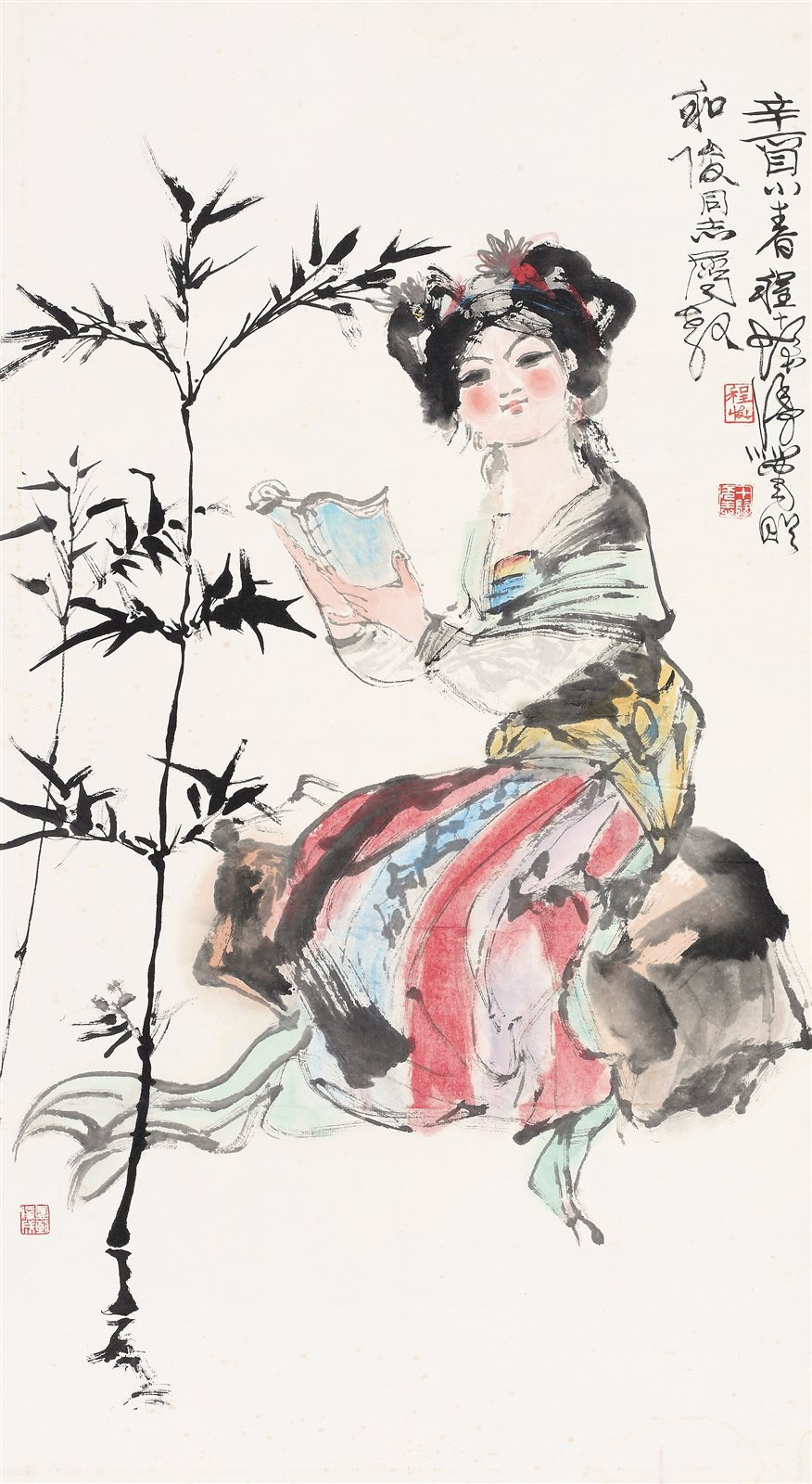 竹荫读书图
