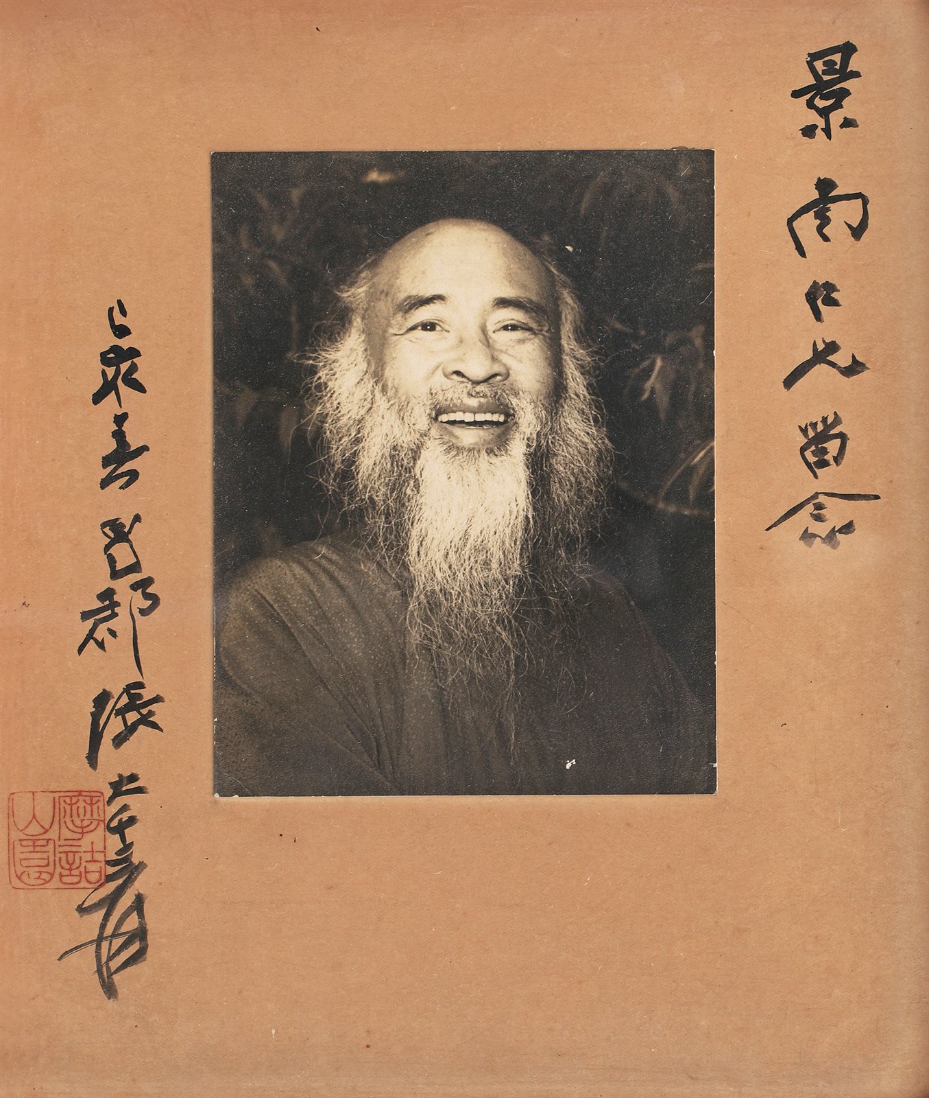 签名照