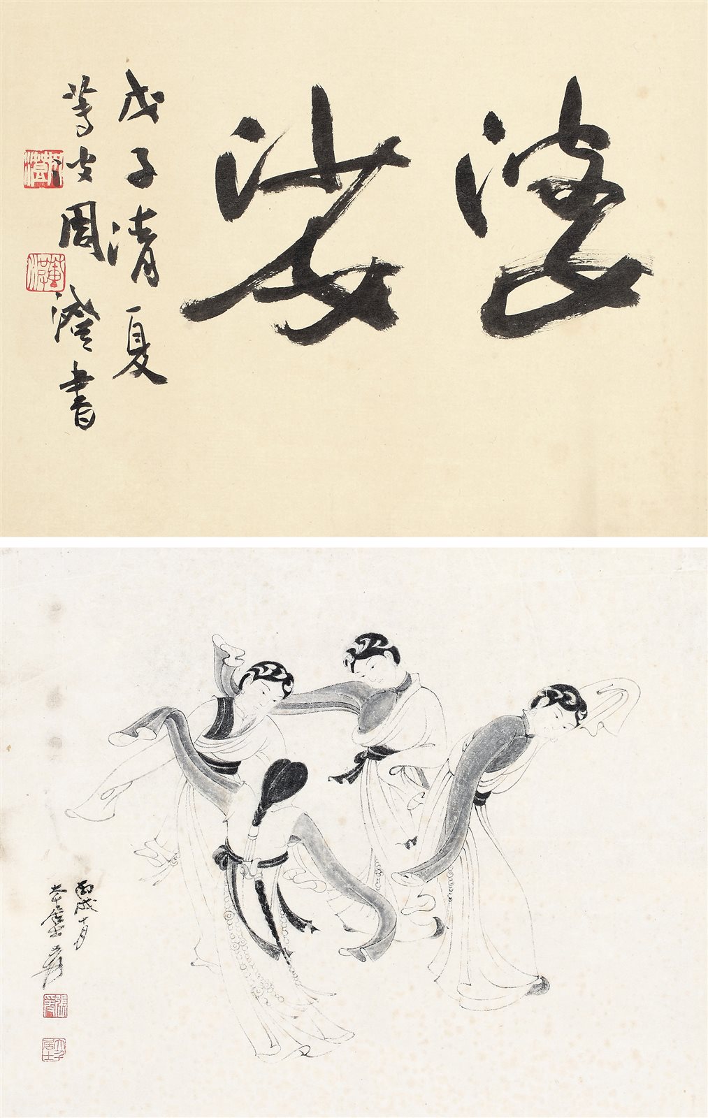 婆娑