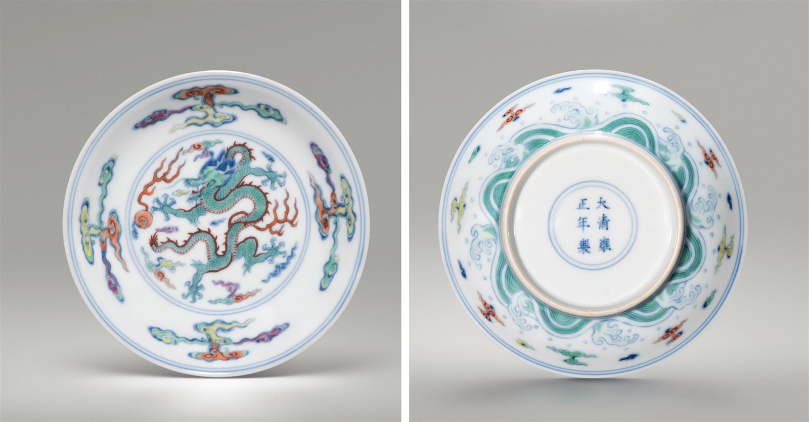 斗彩海水祥云龙纹盘