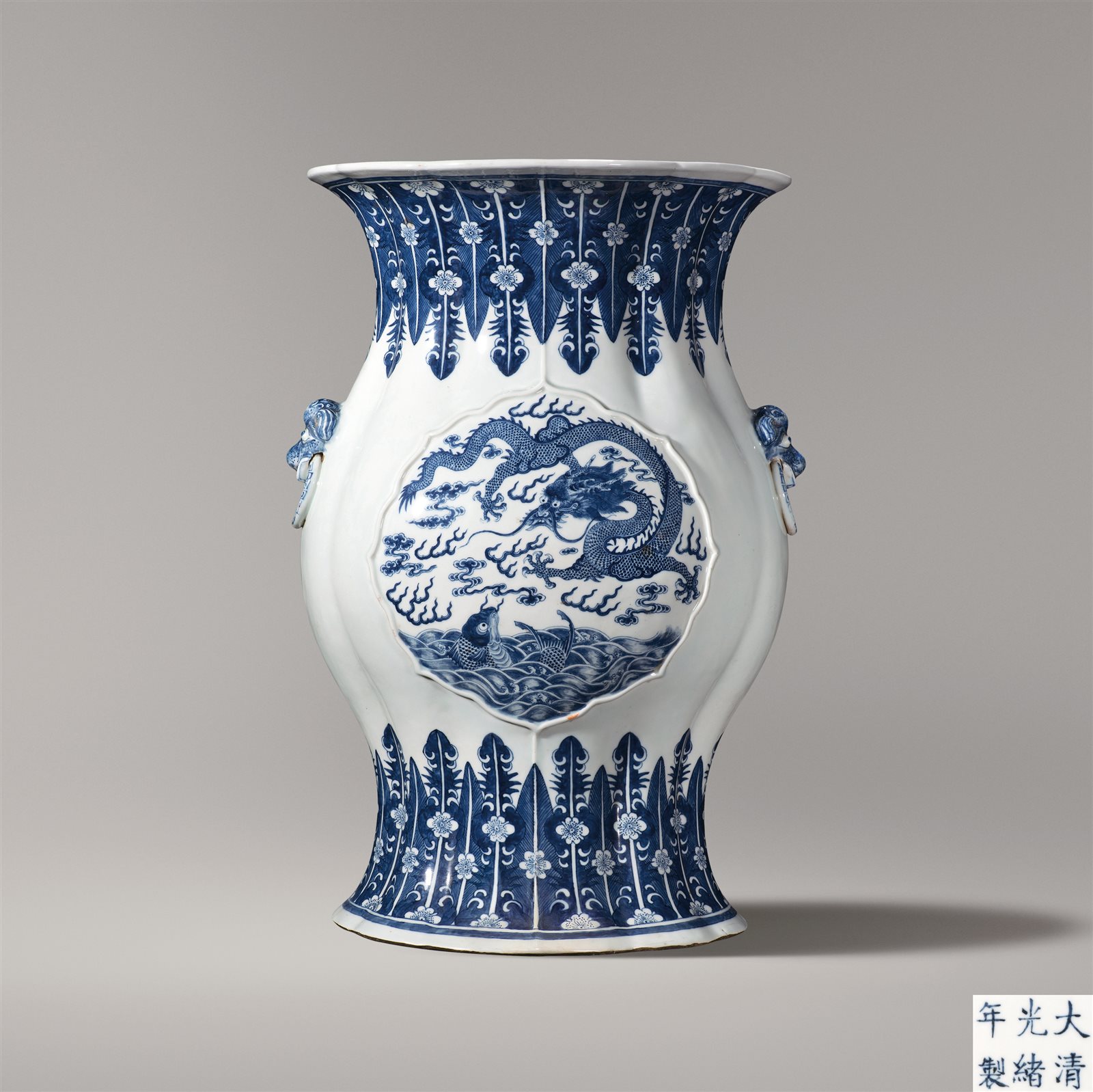青花开光海水鱼龙纹衔环铺首海棠尊