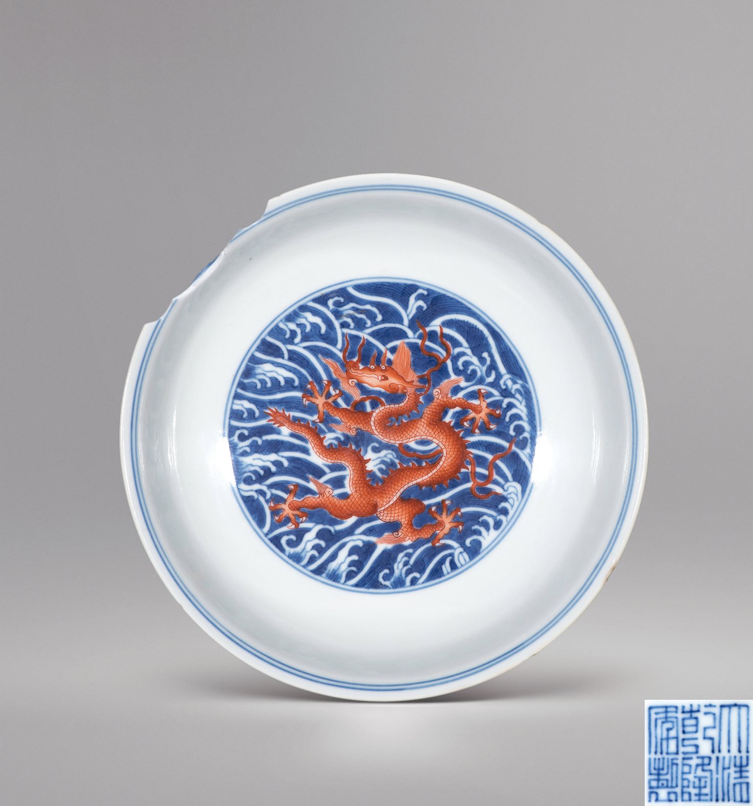 青花矾红海水龙纹盘