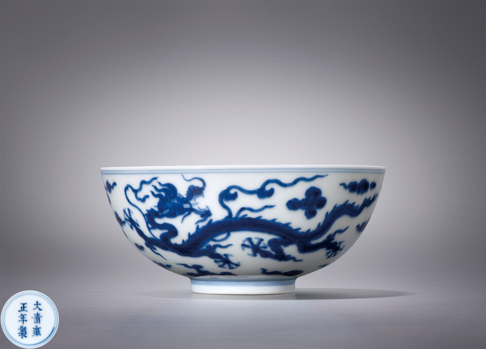青花云龙纹碗