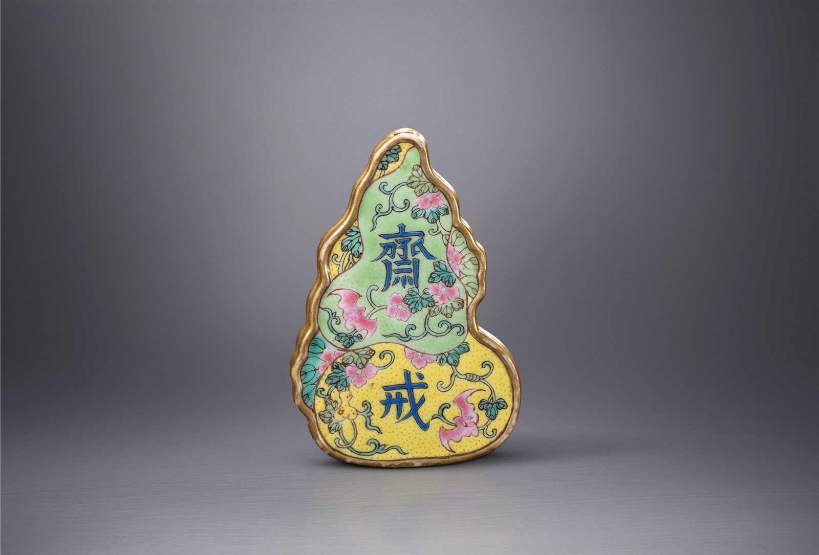 黄地洋彩福禄纹斋戒牌
