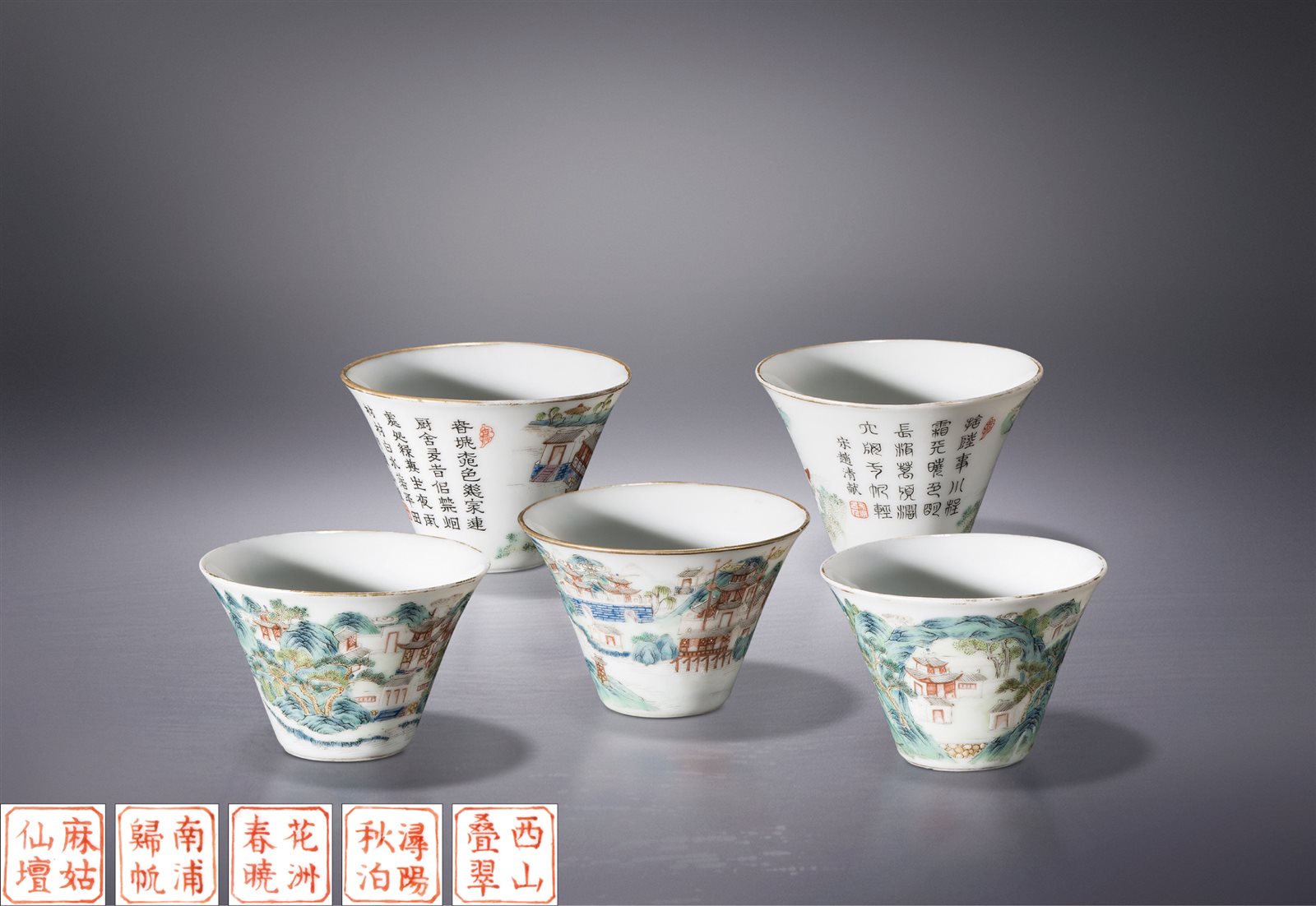 粉彩江西十景图诗文杯5只