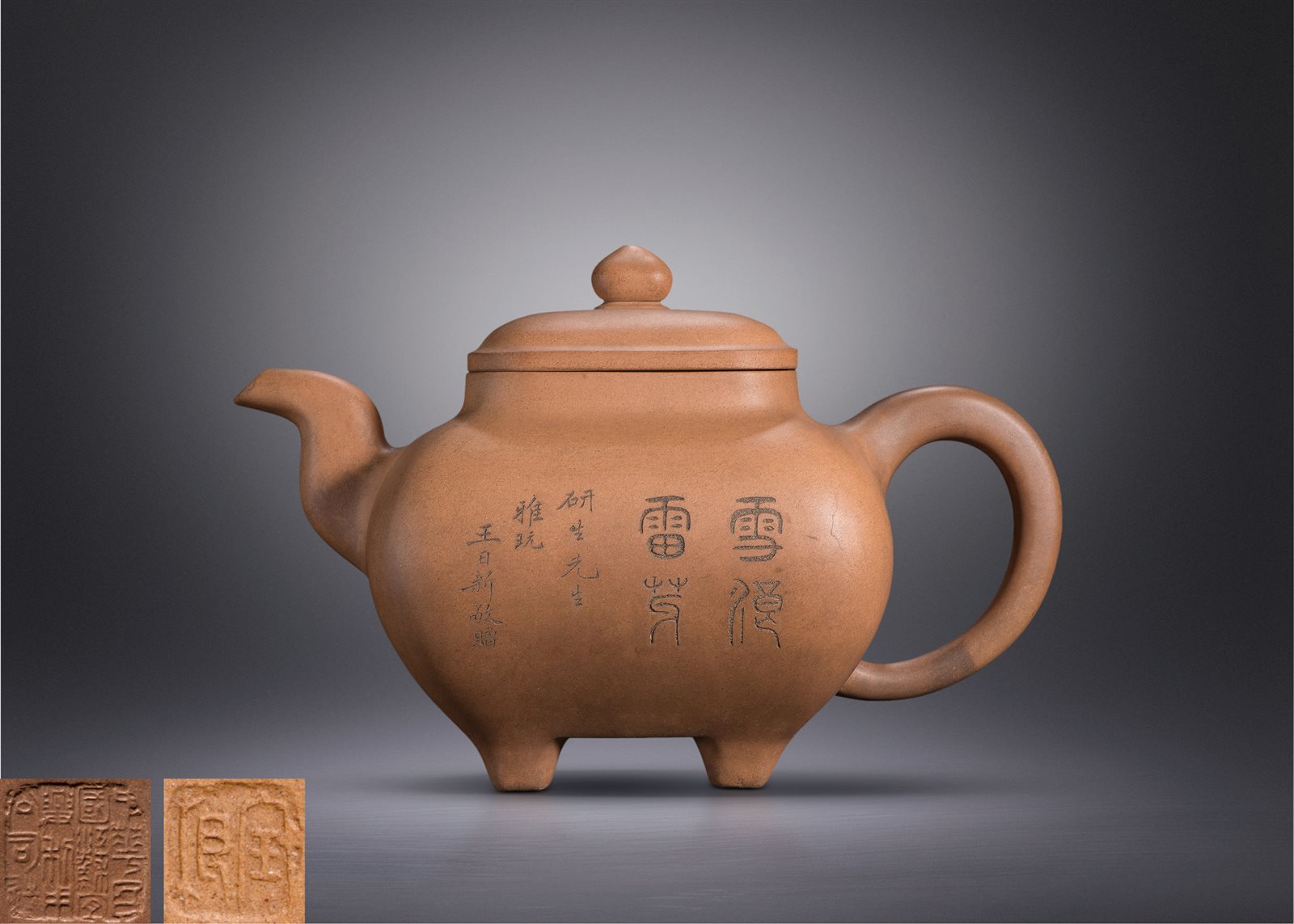 汪宝根制四方传炉壶