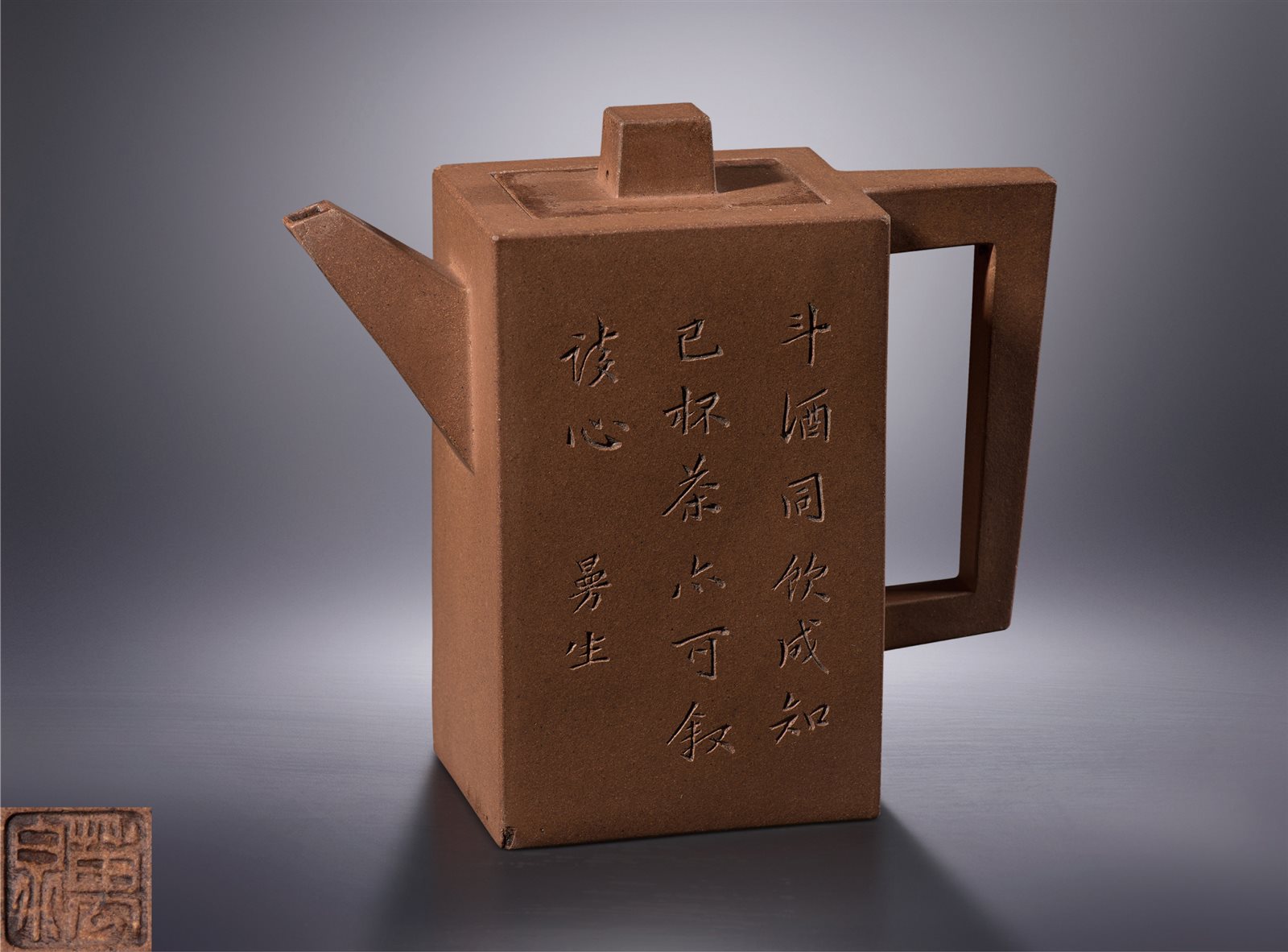 万泉制砖方壶