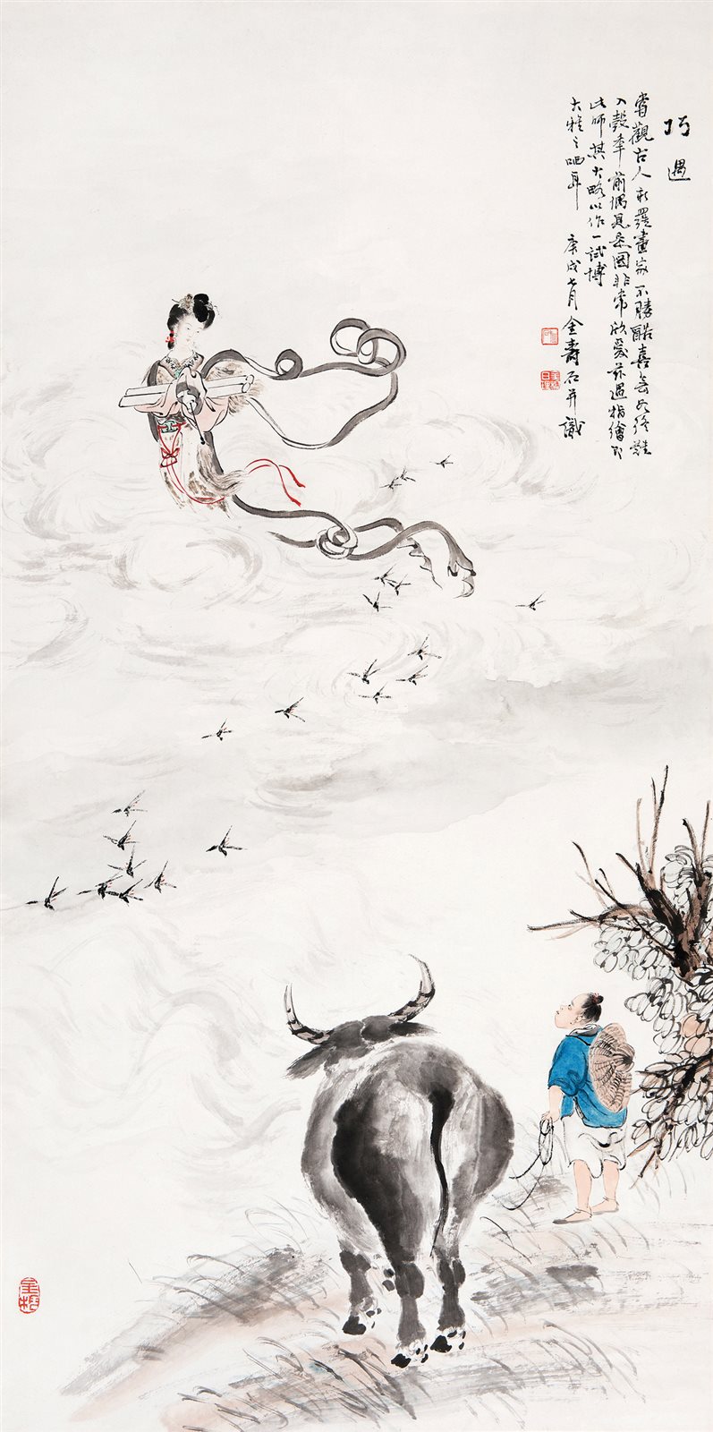 巧遇