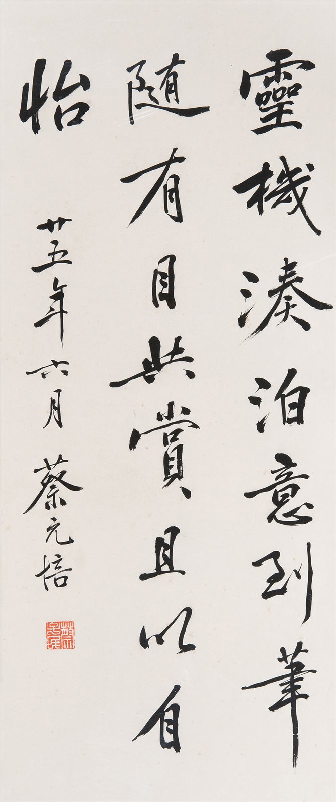 书法