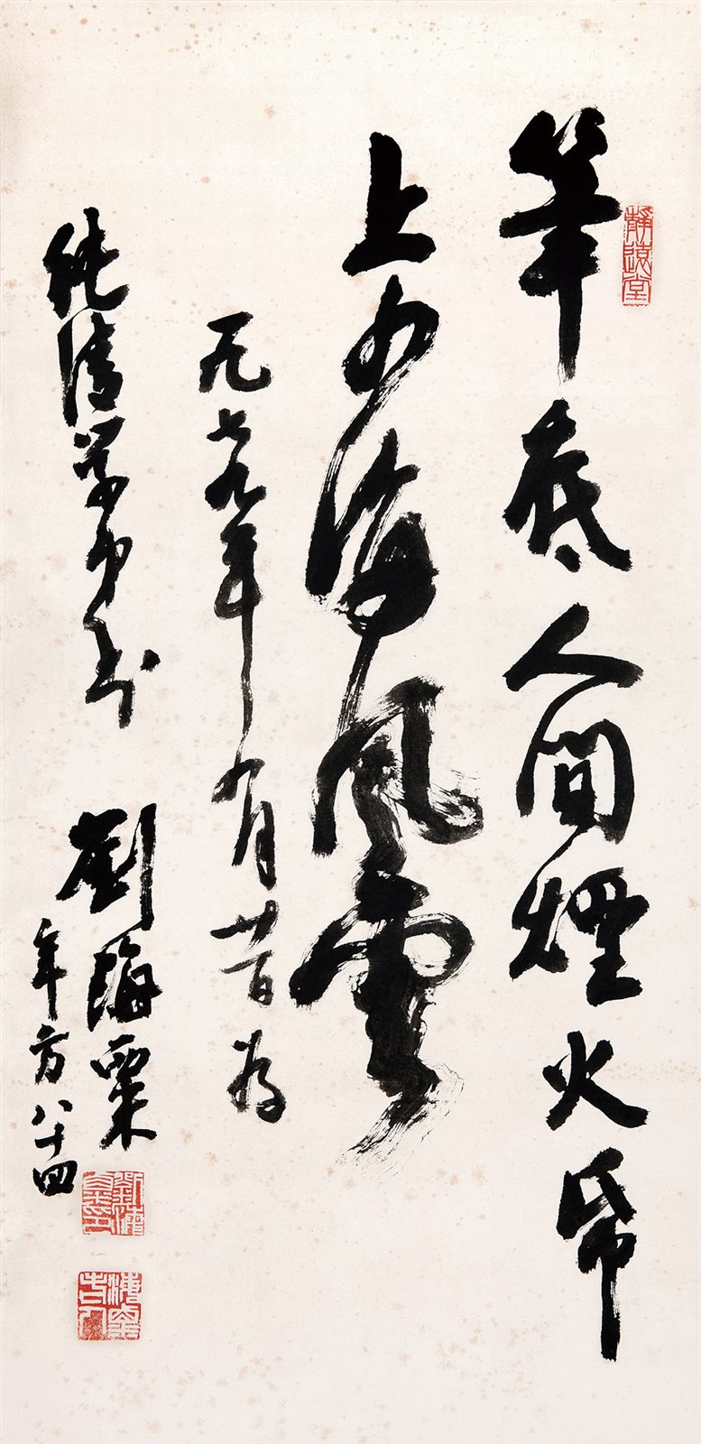 行书