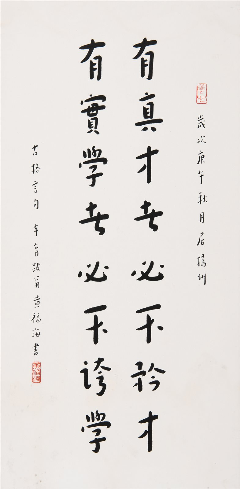 行书