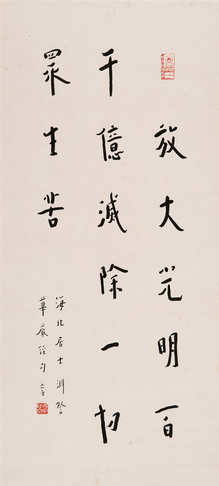 行书