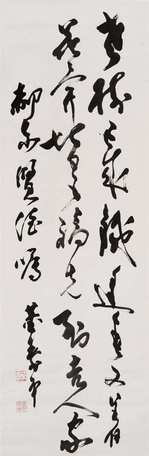 行书