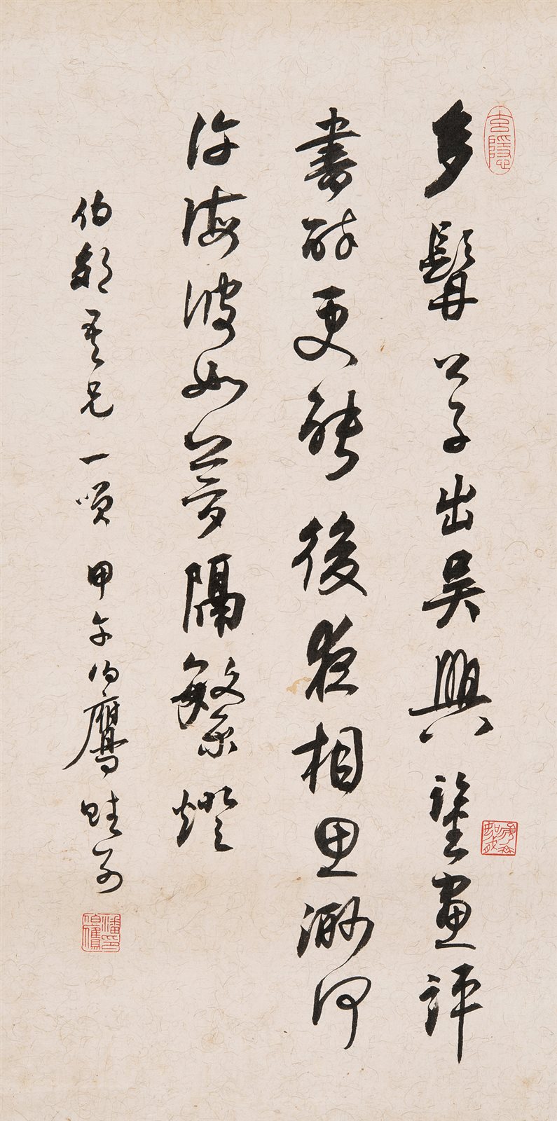 行书