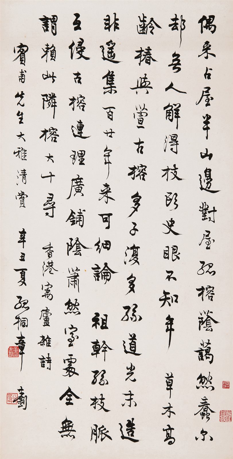 书法