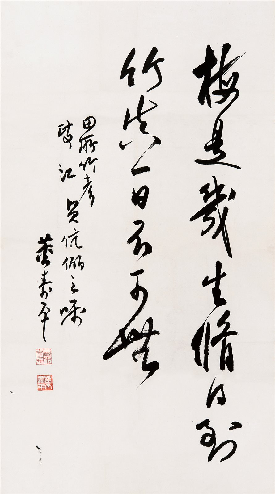 行书