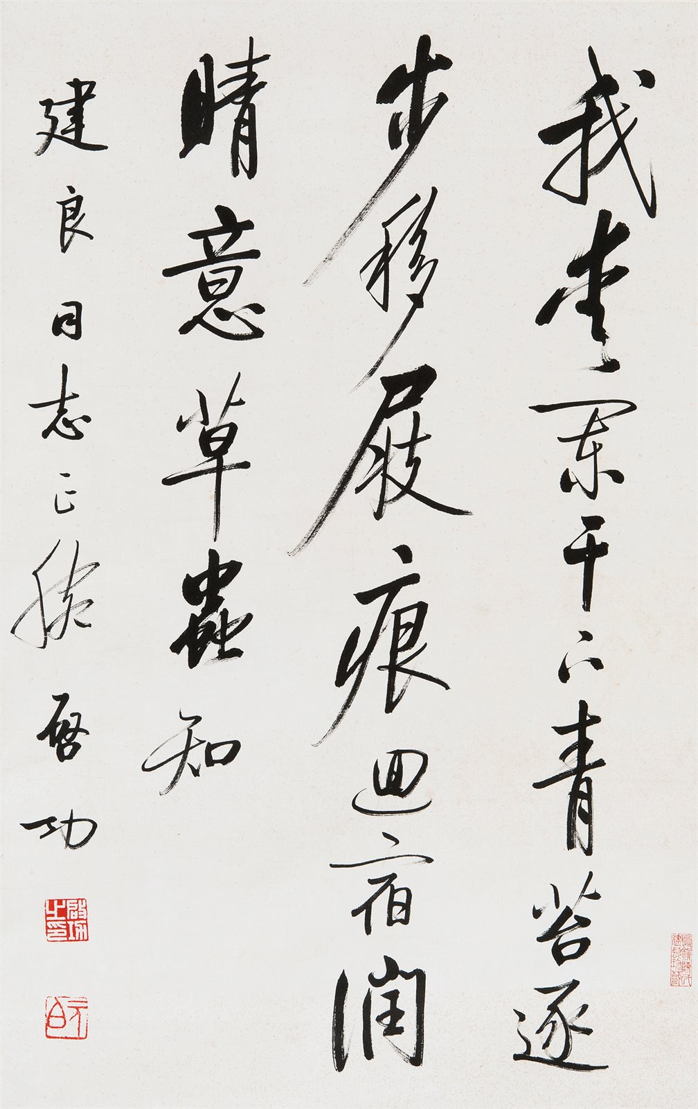 行书
