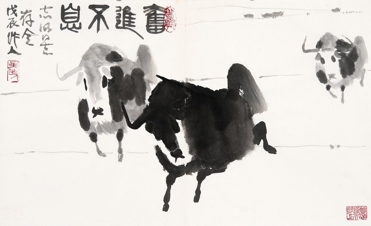 奋进不息