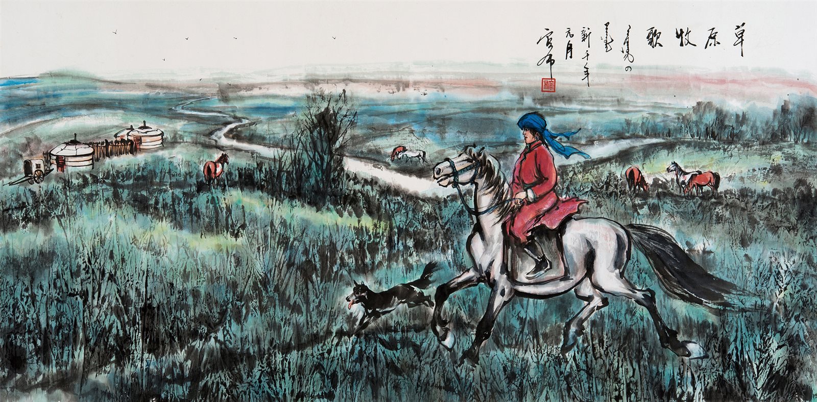 草原牧歌