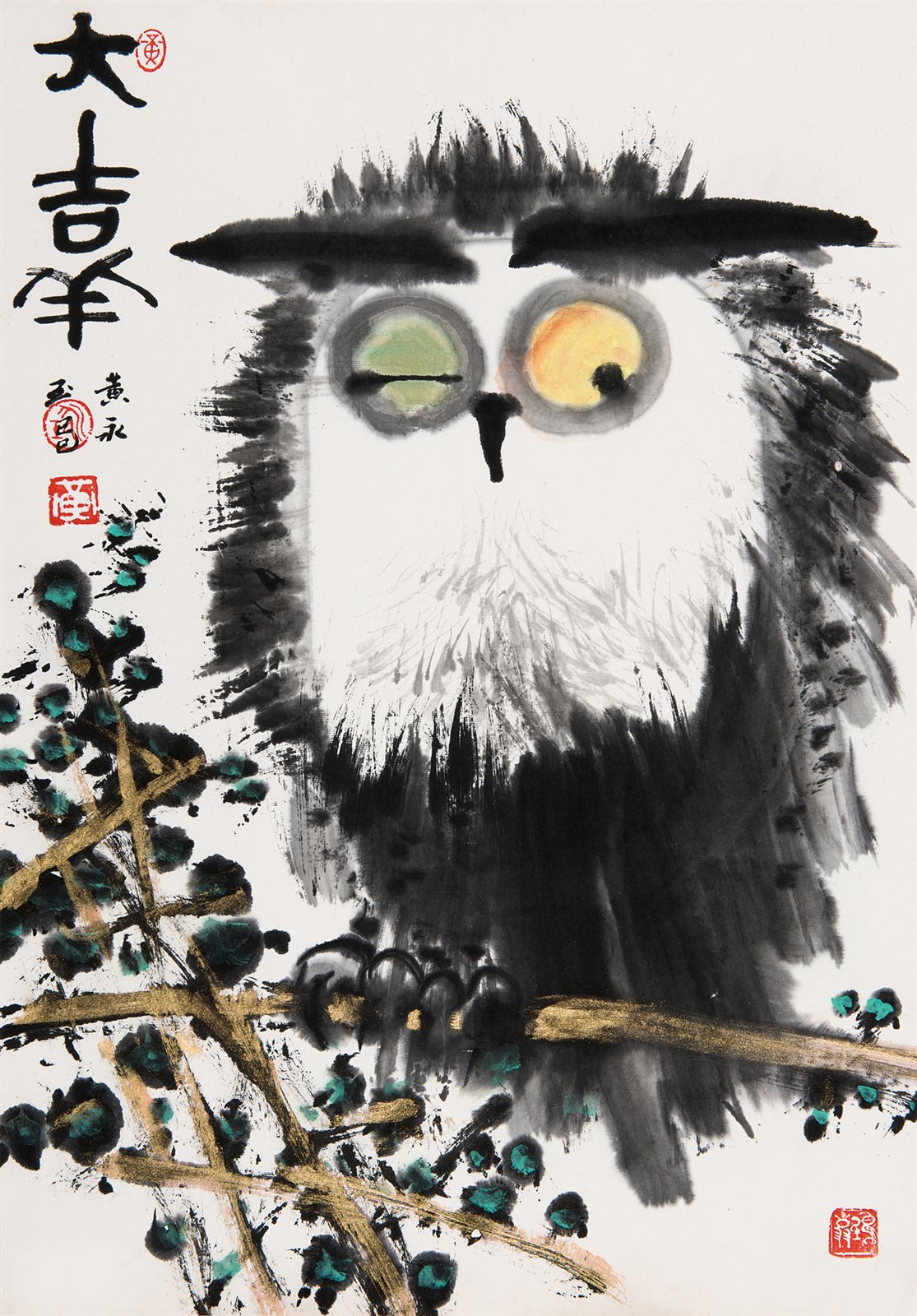 大吉祥