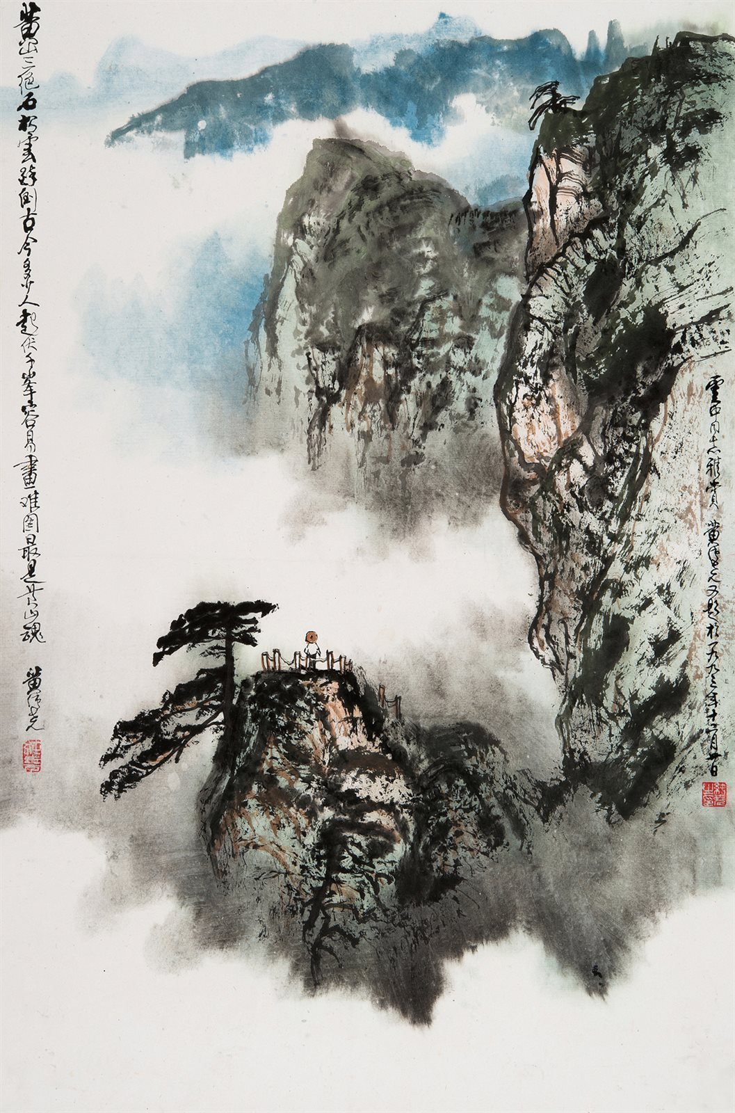 黄山三绝