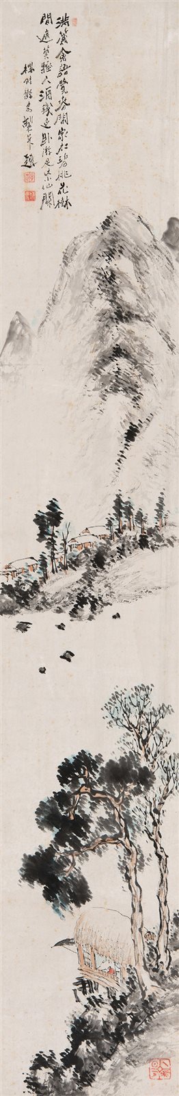 山水