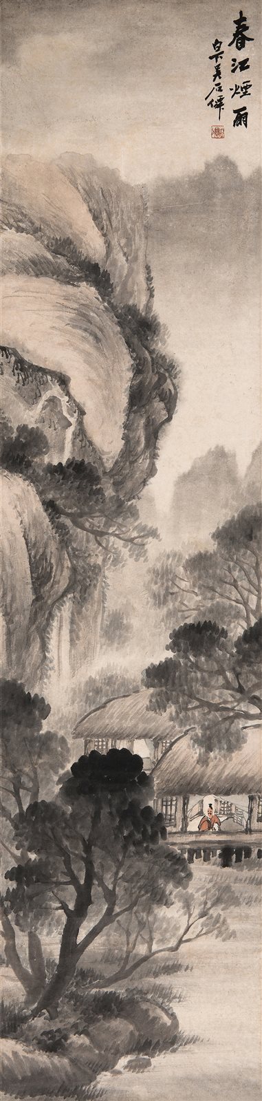 春江烟雨