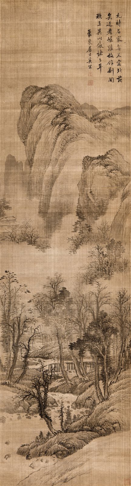 溪山云起