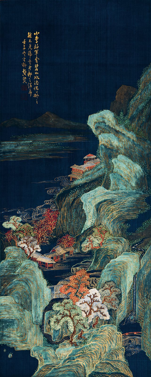 青绿金碧山水