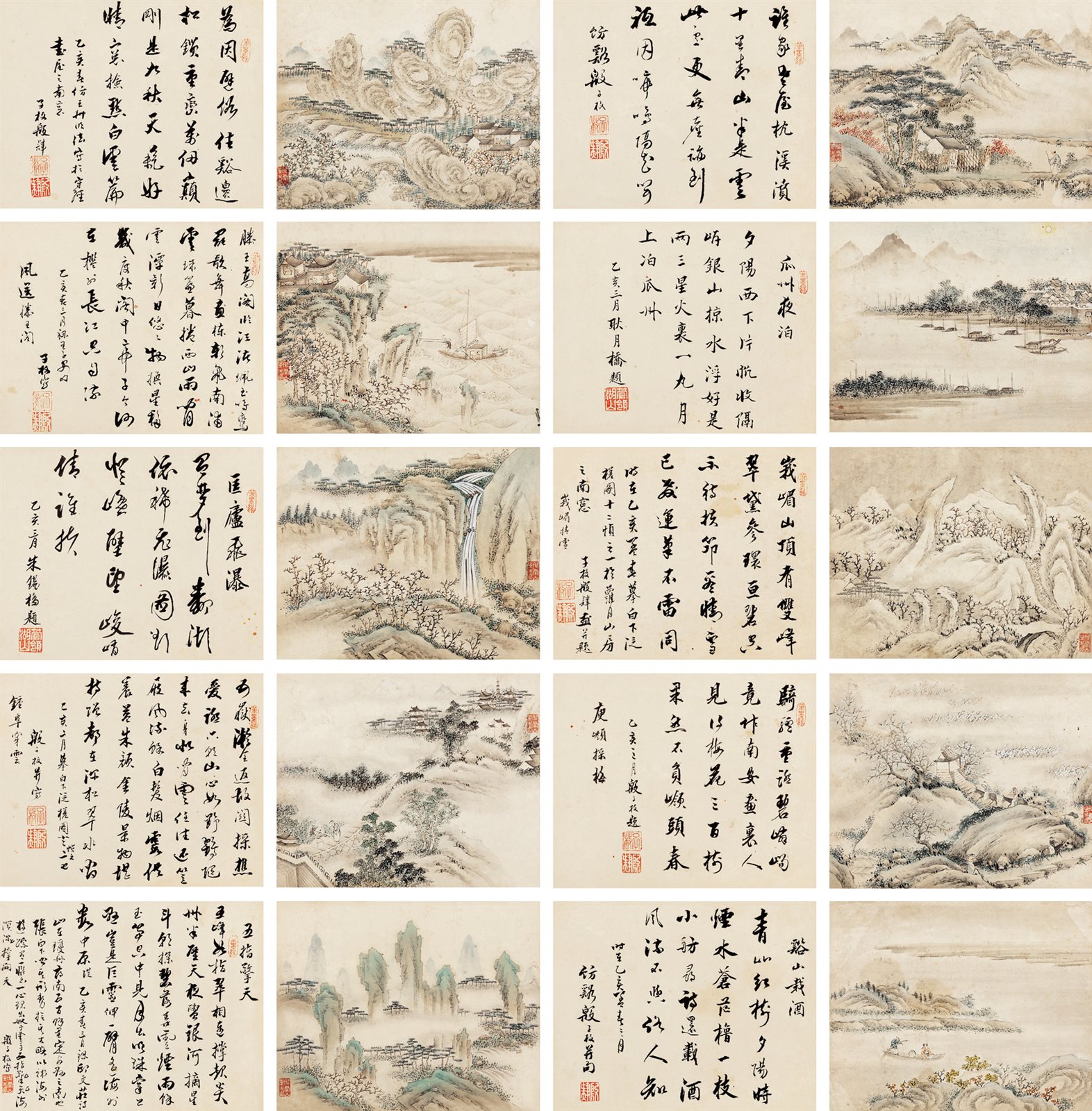 书画合璧