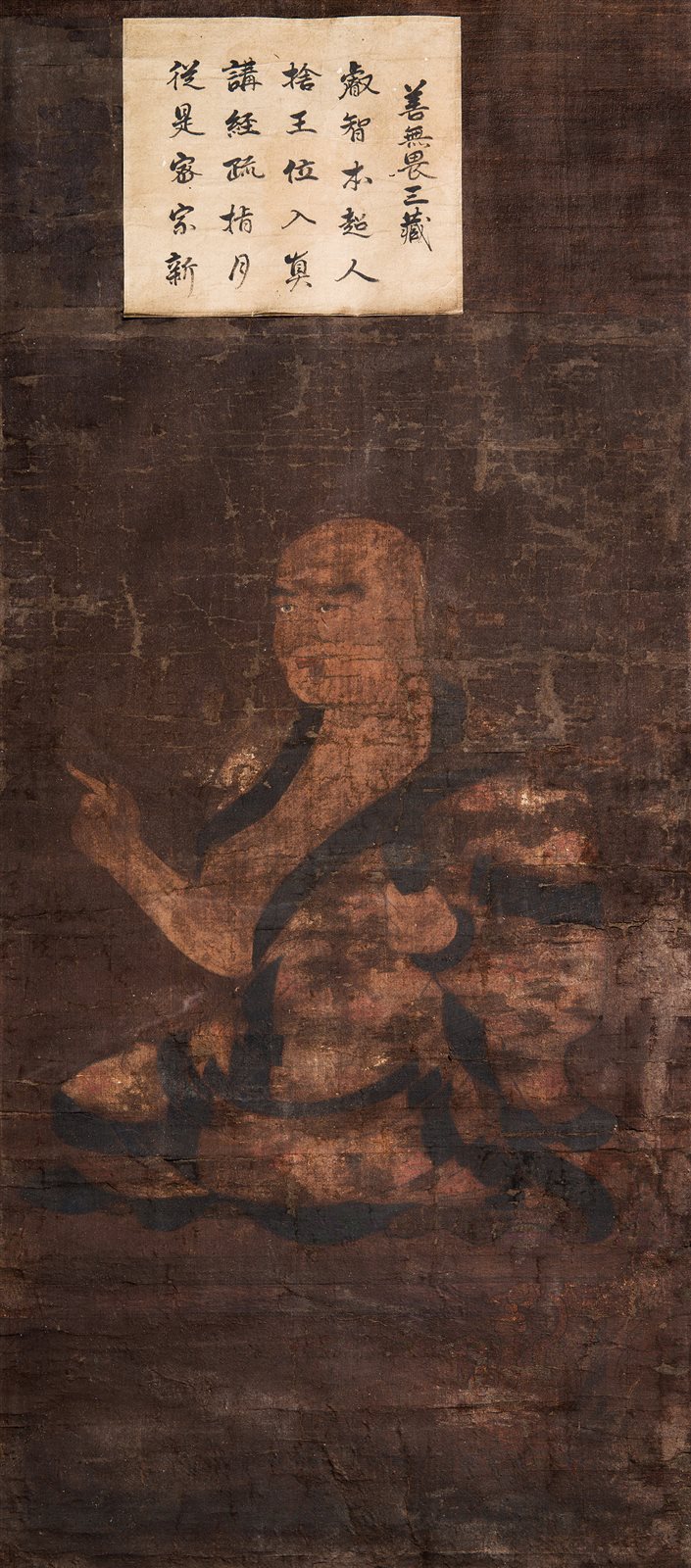 善无畏三藏