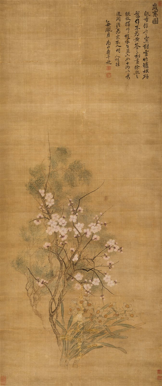 岁寒图