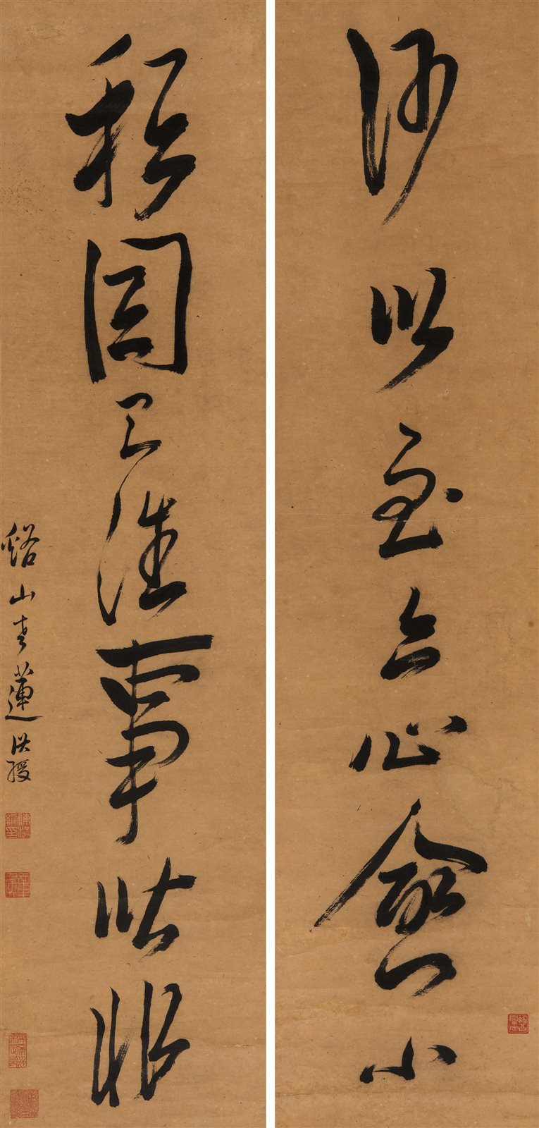 草书七言联