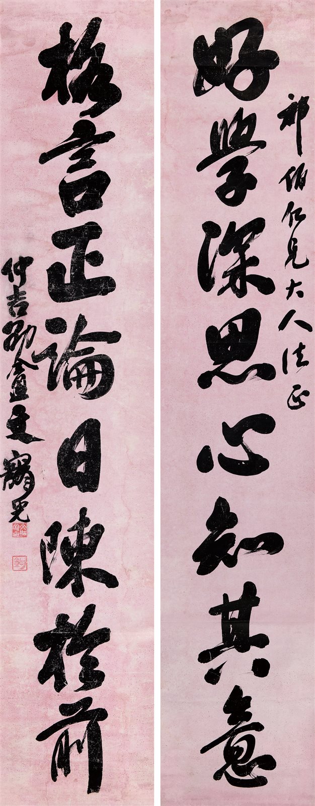 行书八言联