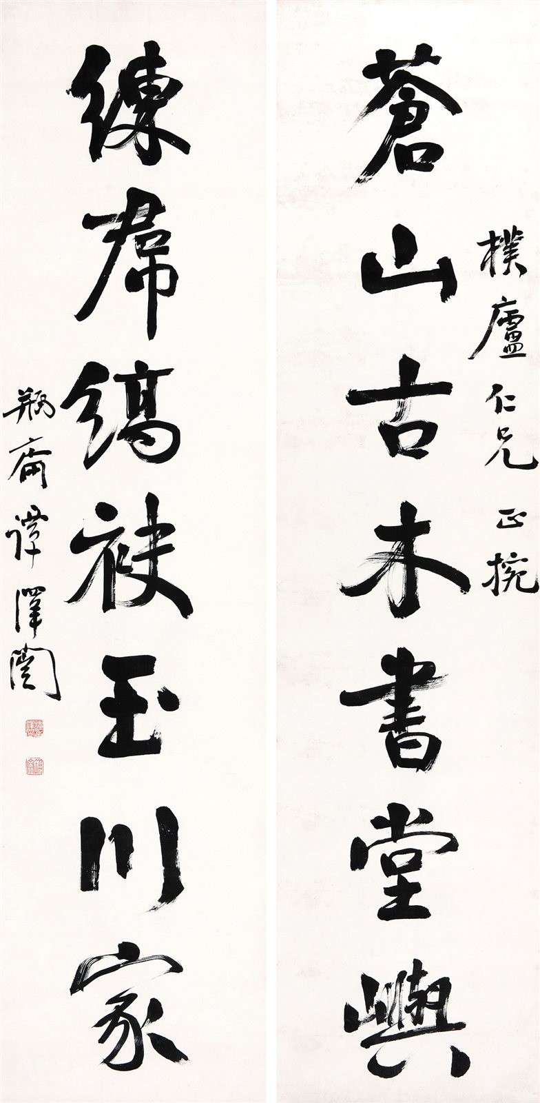 行书七言联